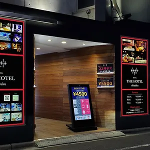 ホテルザホテル 新宿歌舞伎町（大人専用） ホテル 東京都