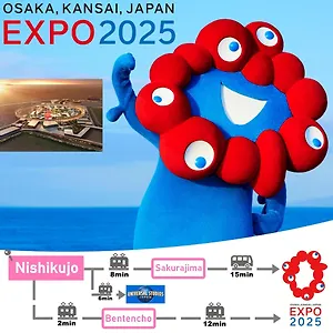 （日本中から大阪いらっしゃい２０２２）usjまで2駅 2階建ダイニング吹き抜けの開放的な大人の和洋室 In Sakura ゲストハウス 大阪市