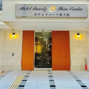 4* ホテル ホテルクォーツ新大阪